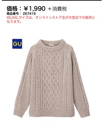 GU | ニット/セーター