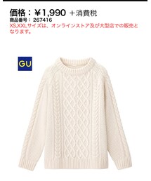 GU | ニット/セーター