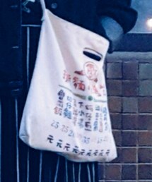 自做自售 | ショルダーバッグ