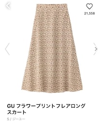 GU | スカート