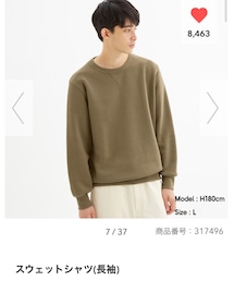 GU | スウェット