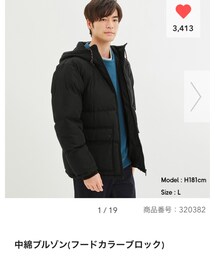 GU | ダウンジャケット/コート