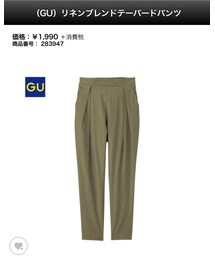 GU | パンツ