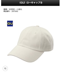 GU | キャップ