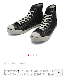 CONVERSE | スニーカー