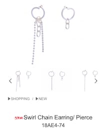 sea,ds mara | ピアス（両耳用）