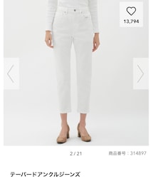 GU | デニムパンツ