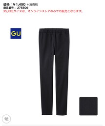 GU | その他パンツ