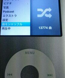 iPod | 音楽/本・雑誌