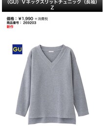 GU | ニット/セーター