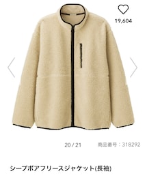 GU | シープボアフリースジャケット／M(ジャケット/アウター)