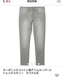 無印良品 | デニムパンツ