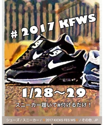 ⚡2017 KIKS FES WS⚡ | スニーカー