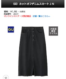 GU | デニムスカート