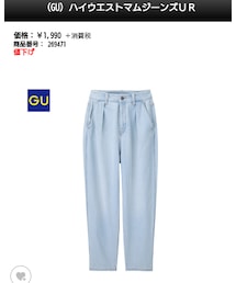 GU | デニムパンツ