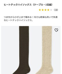 UNIQLO | ソックス/靴下