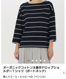 無印良品 | Tシャツ/カットソー