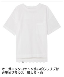 無印良品 | Tシャツ/カットソー