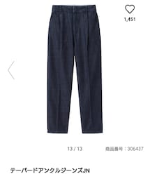 GU | デニムパンツ