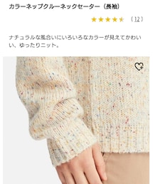 UNIQLO | ニット/セーター