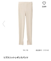 GU | レギンス/スパッツ