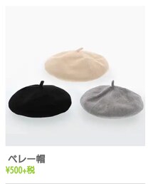 3coins | ハンチング/ベレー帽