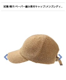14+ | キャップ
