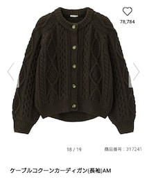 GU | カーディガン/ボレロ