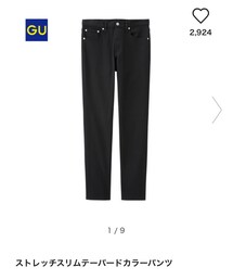 GU | デニムパンツ