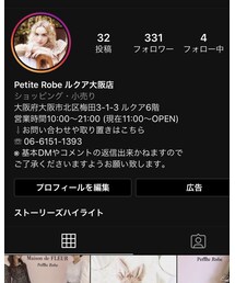 Petite Robeルクア大阪店 | その他