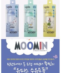 MOOMIN | UPIS Moomin Disposable feeding bottle (ママ＆ベビー)