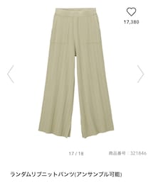 GU | パンツ