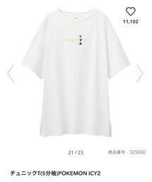 GU | Tシャツ/カットソー