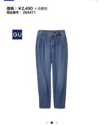 GU | デニムパンツ