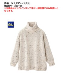 GU | ニット/セーター