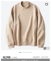 UNIQLO | スウェット