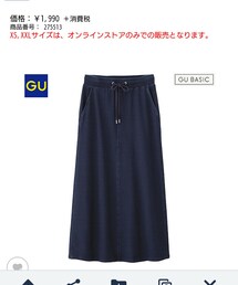 GU | デニムスカート