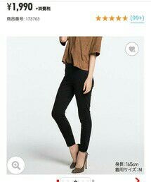 UNIQLO | その他パンツ