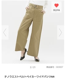 GU | チノパンツ