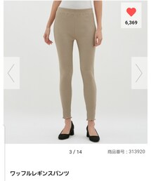 GU | レギンス/スパッツ