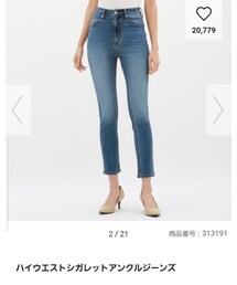 GU | デニムパンツ