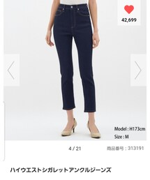 GU | デニムパンツ