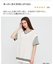 UNIQLO | ベスト