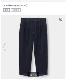 GU | デニムパンツ