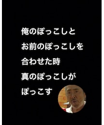 ぽっこし通信vol.1 | 福袋/福箱