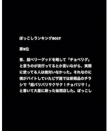 ぽっこし通信vol.5 | その他