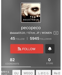 ペコさん🤗💕 | その他