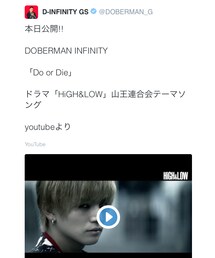 Do or die    D.I. | Do or Die 山王連合会テーマソング(CD)