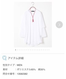 RAGEBLUE | 3way仕様レイヤードカットソー7分袖(Tシャツ/カットソー)
