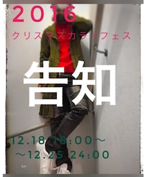 2016クリスマスカラーフェス告知 | 2016クリスマスカラーフェス告知(その他)